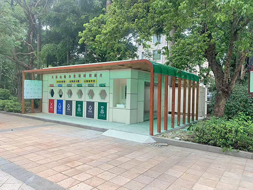 广州垃圾分类